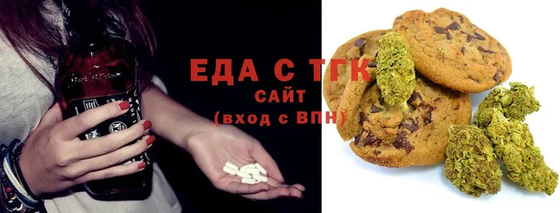 Canna-Cookies конопля  Комсомольск 