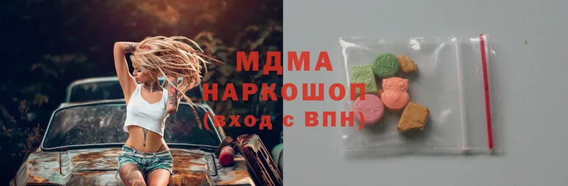 MDMA Molly  Комсомольск 